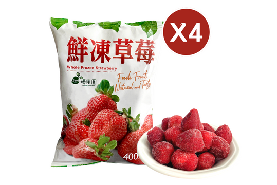 【免運】土耳其鮮凍草莓400g*4包組